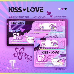 泰坦国度csgo么么系列乱纹提花布粗面中性控制鼠标垫超大电竞桌垫