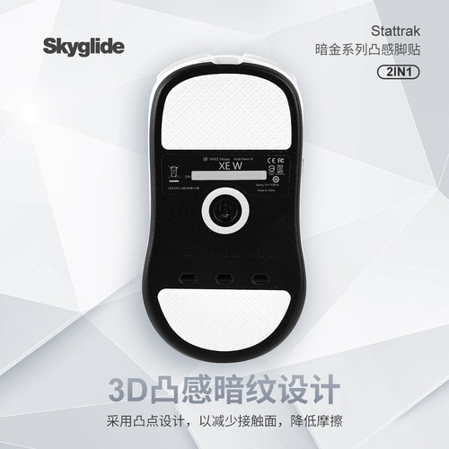 泰坦国度适用于VAXEEXE/XEW脚贴