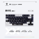 泰坦国度印花集键帽151键原厂高度PC热升华小蜜蜂ev63迈从ace68