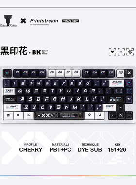 泰坦国度印花集键帽151键原厂高度PC热升华小蜜蜂ev63迈从ace68