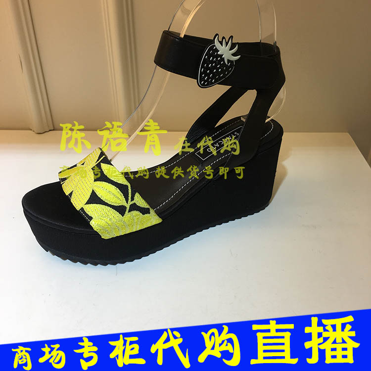 Staccato/思加圖 2018年夏款時尚繡花坡跟女涼鞋9P901