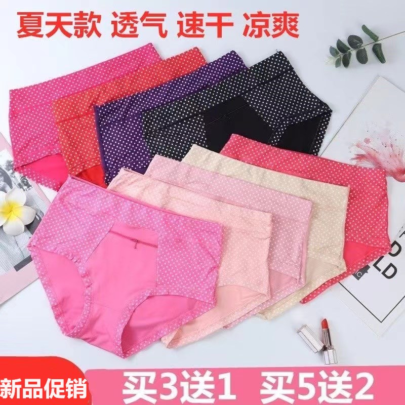 女士防盗内裤带拉链口袋三角内裤旅行防偷有兜中腰妈妈安全暖宫裤