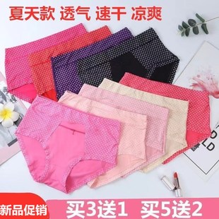 女士防盗内裤带拉链口袋三角内裤旅行防偷有兜中腰妈妈安全暖宫裤
