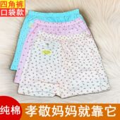 老太太四角裤 中老年女士防盗平角裤 拉链带兜有口袋妈妈纯棉短裤