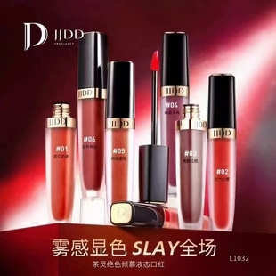 简简单单茶灵绝色倾慕液态口红丝绒雾面丝滑色彩浓郁持久持妆唇釉