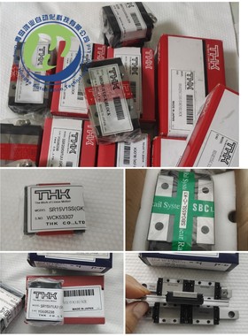 THK原装SHS15V SHS15LV SHS20V SHS20LV SHS25V SHS25LVSHS30V