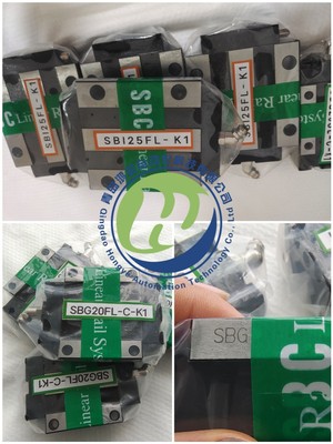 韩国SBC品牌SBS SBI SBG15 20 25 30 35 45 55SL FL SLL FLL 原装