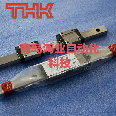 导轨滑块SHR25R SHR30R SHR35R SHR45R SNR55R SHR65R   SHS25LR