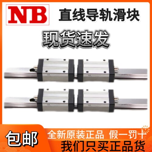 原装正品日本进口现货秒发