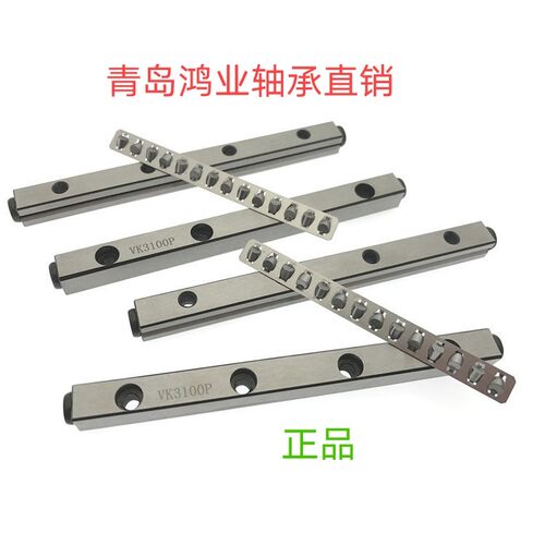 THK ]现货供应] 交叉滚子导轨 VR-75x13zZVR2-90X16Z VR-105X18Z - 封面