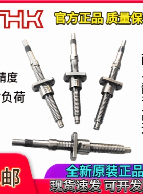 日本THK原装丝杆BNK1510-5.6G0 BNK1520-3G2 BNK1616-3.6G0 BNK20