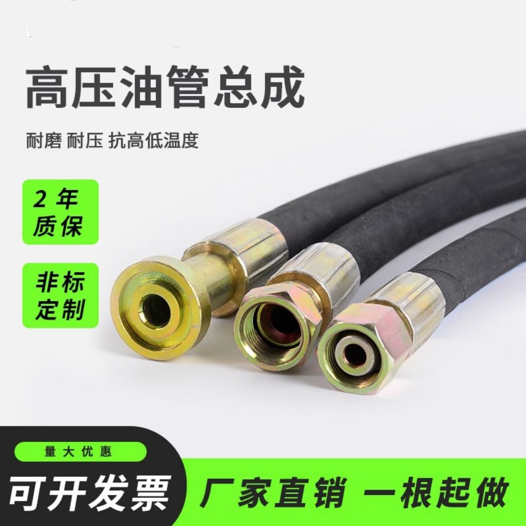 防爆新款上市总成钢丝编织液压胶管耐高温高压蒸汽橡胶软管输油管