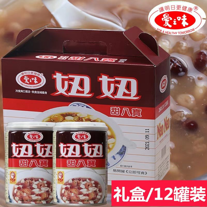 台湾爱之味妞妞甜八宝粥260g*12罐装五谷杂粮速食早餐点心代餐图片
