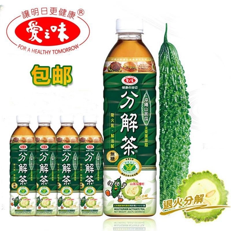 整箱中国台湾进口饮料爱之味山苦瓜分解茶无糖退火解油腻590ml
