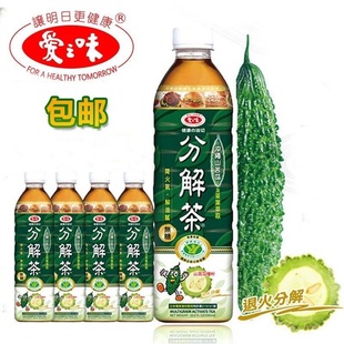 整箱中国台湾进口饮料爱之味山苦瓜分解茶无糖退火解油腻590ml
