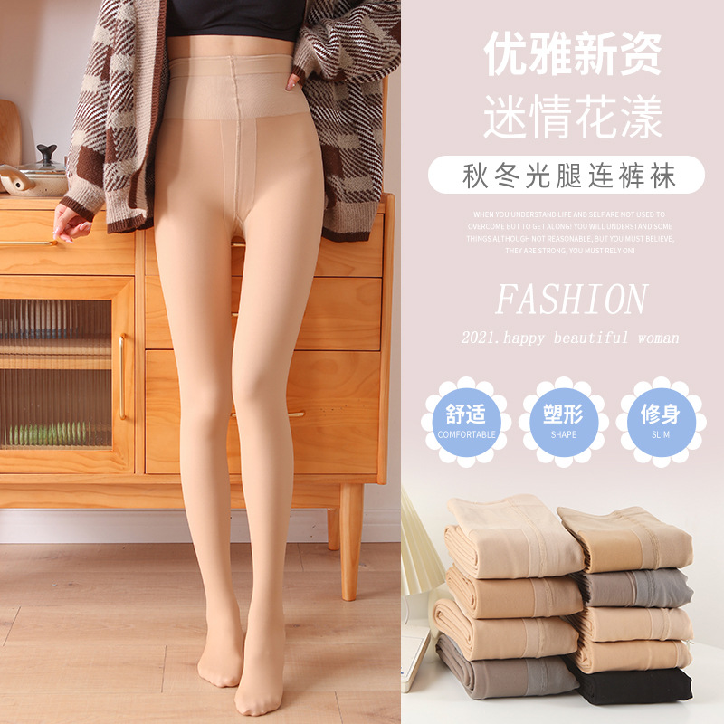 小辣椒双层裸感自然T档光腿裤袜女 秋冬加绒打底裤  一体裤袜