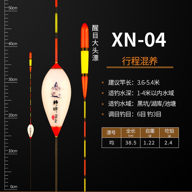 浮漂醒目加粗尾近视浮标鲫鱼漂渔具户外垂钓用品鱼漂纳米材质