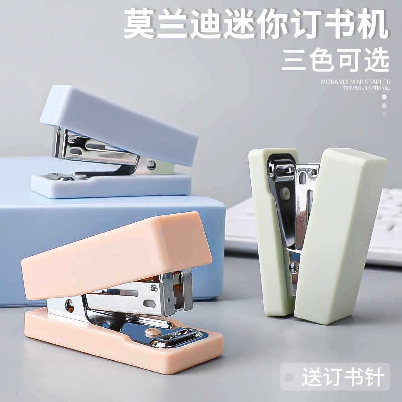 订书机小号学生订书器家用儿童钉书机手握式文件装订机