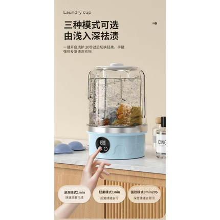 店庆活动用品礼品随手礼开业活动庆典洗衣杯便捷