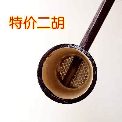 仿红木圆筒二胡送配件配马尾弓大人儿童初学特价民族拉弦乐器