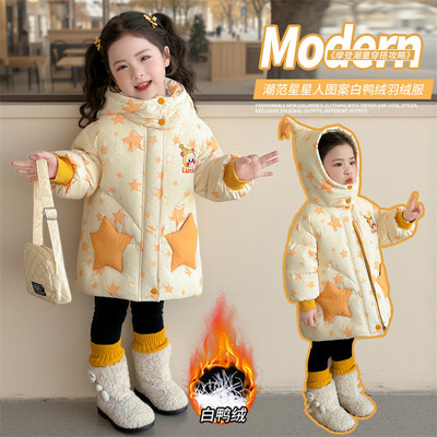 童装2025新款冬季中小女童孩儿童韩版白鸭绒连帽羽绒服