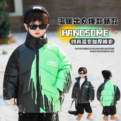 童装2025新款冬季中小男童孩儿童加厚温感变色棉衣外套