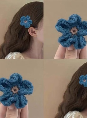 早春新款蓝色针织毛线花朵发夹可爱侧边夹刘海夹秋冬高级感发饰