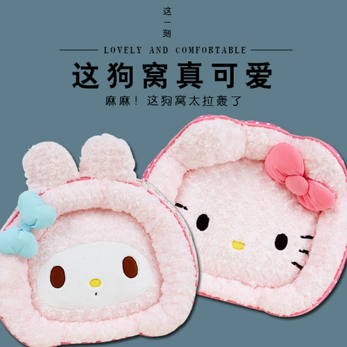 Hello kitty, милый розовый наряд маленькой принцессы