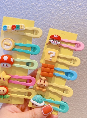 超萌多巴胺马里奥发夹梦回幼时童游卡通可爱少女发卡趣味设计边夹