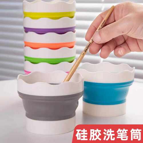 特小号美术生专用桌面折叠涮笔桶