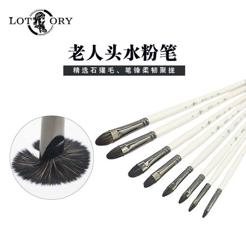老人头822高档石獾毛水粉笔油画笔丙烯水彩美术生油画笔专业级