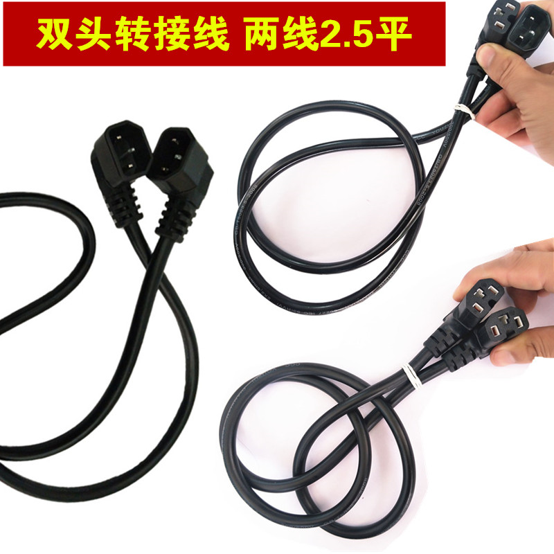 电动车动力续航转接线双头线备用电池连接双公头双母头一公一母线