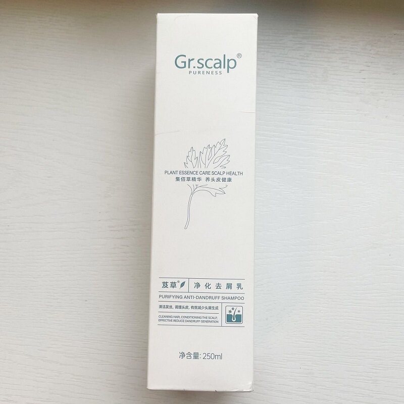 正品芨草头皮净化去屑乳150ml