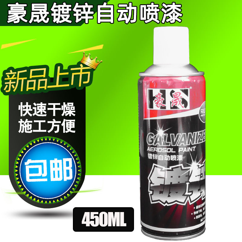 豪晟镀锌自动喷漆银粉色金属漆快干防腐修补涂料施工方便附着力强