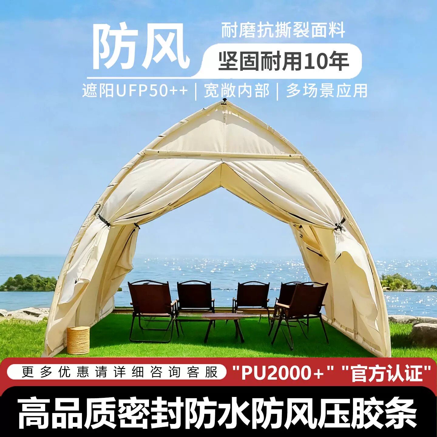 户外餐厅帐篷精致露营营地圆管帆船防水防晒餐饮天台烧烤火锅帐篷图片