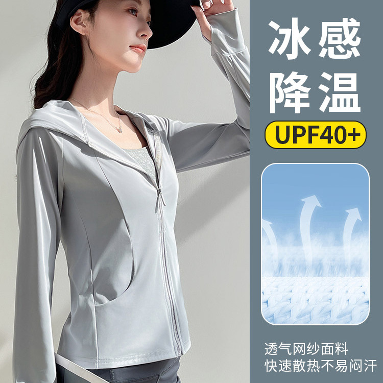 冰丝口袋防晒衣女士夏季新款修身防紫外线户外运动开衫连帽防晒服