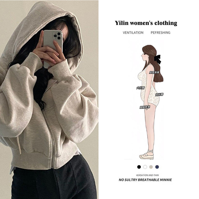 纯色连帽卫衣女2025年秋季新品加绒百搭时尚短款修身拉链保暖百搭