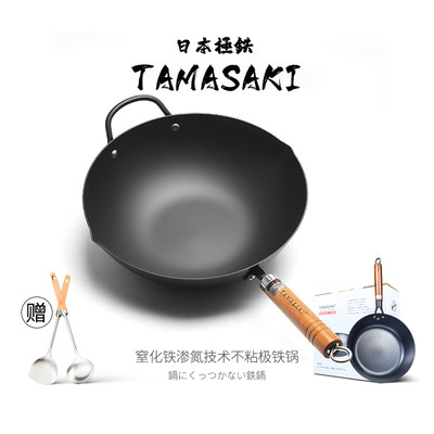 日本tamasaki极铁锅家用不粘轻便