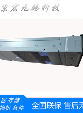 IBM联想 X3850X6 E74820V4 CPU套件 00D0050 00D0139四代全新原装