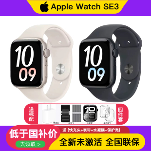 Apple watch/苹果 iWatch SE 3 智能手表2025款GPS版运动电话手表