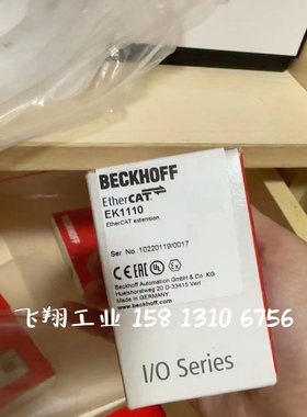 议价Beckhoff倍福 EL7201 EL7211 EL7221 EL7332 EL7342 EL7411