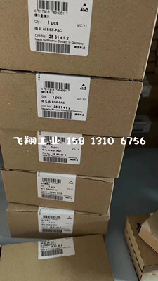 德国品牌2907919PLT-SEC-T3-230-FM-UT  菲尼克斯3类电涌保护设备