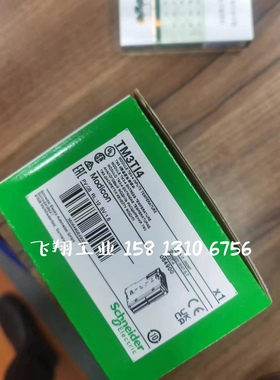 施耐德变频器ATV71HD30N4Z/ATV71HD30N4Z383/电梯用ATV71LD30N4Z