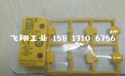 议价原装皮尔兹 PILZ PSEN ma1.4a-51 506304 安全开关