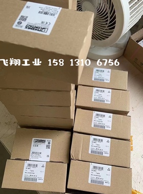 供应 德国品牌 IB IL 24 DO 8-PAC  2861289菲尼克斯模块