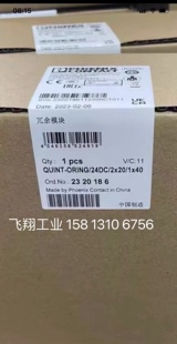 RS2000 MGUARD 路由器 2700642菲尼克斯全新原装 VPN