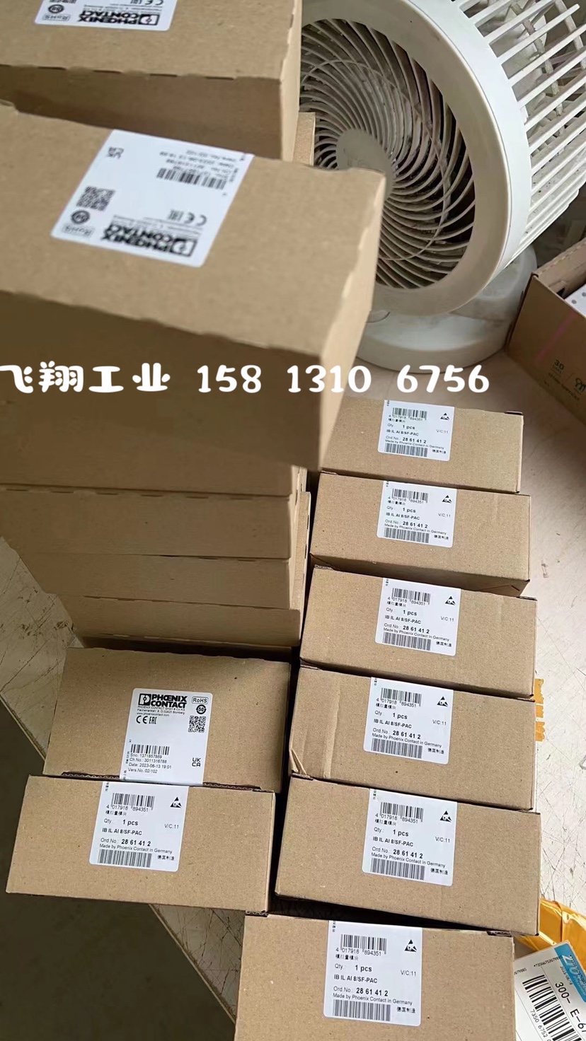 2884208  ILB BT ADIO MUX-OMNI  供应德国  菲尼克斯无线套件