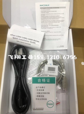 促销 MOXA NPORT IA5450AI IA5450A摩莎串口服务器五年质保原装