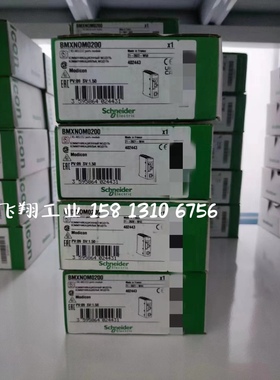 施耐德变频器ATV340U07N4/ATV340U07N4E，全新原装正品