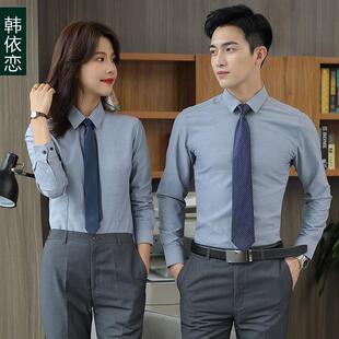 衬衫女长袖牛津纺男女职业装春秋修身套装休闲商务正装工作服衬衣